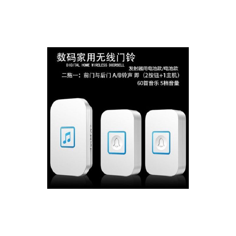 高档门铃家用远距离无线门铃交流一拖一电子遥控门铃 老人呼叫器|新款白色二拖一插电款
