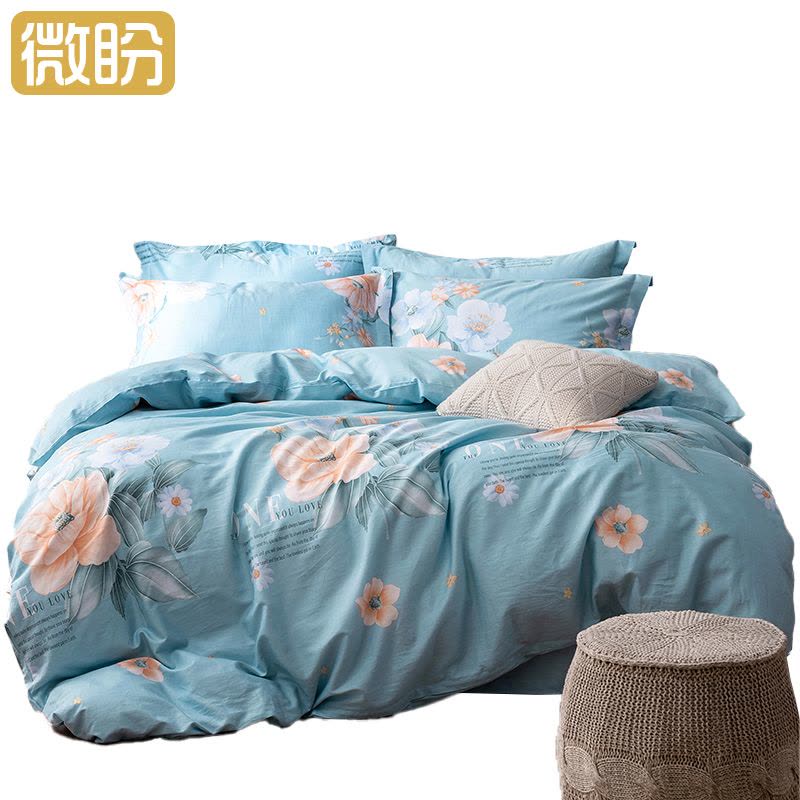 微盼 床上用品多件套 1.2m/套图片