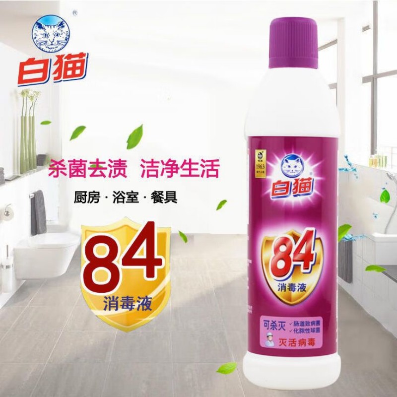 白猫84消毒液468g高清大图