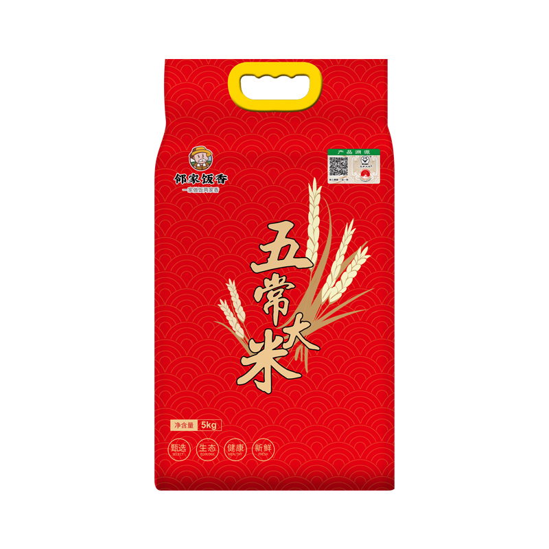 邻家饭香 五常大米 一级产区稻花香2号东北米 5kg/袋 LJFX133 东北大米!
