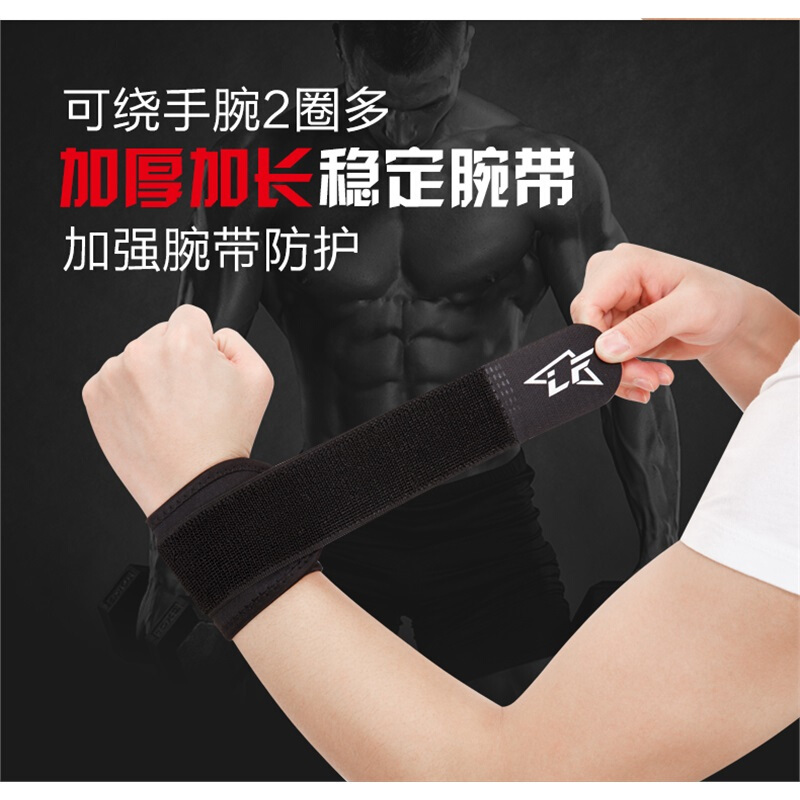 户外护腕男女运动训练羽毛球健身保暖加压保护手腕装备护具冬蓝色两只均码