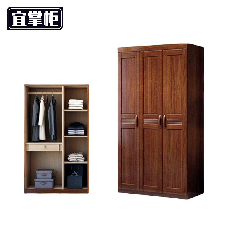 宜掌柜 木 更衣柜高清大图