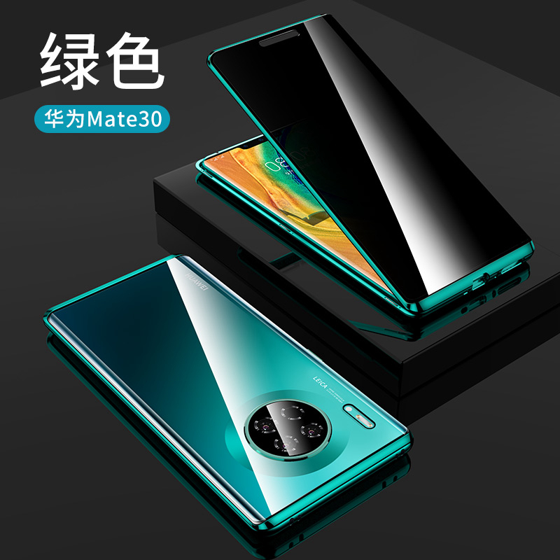 KONEL 华为mate40pro/mate30手机壳防偷窥P40pro/Pro+全包镜头mate30P双面玻璃金属磁吸高清大图