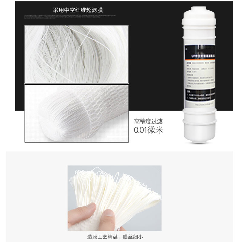 CHAVO净水器厨下式