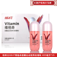 特种兵AK47维他命胶囊运动饮料（玫瑰味）400毫升*15 苏萨食品