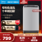 Midea/美的7.2公斤全自动洗衣机迷你波轮小型 安静家用MB72V31