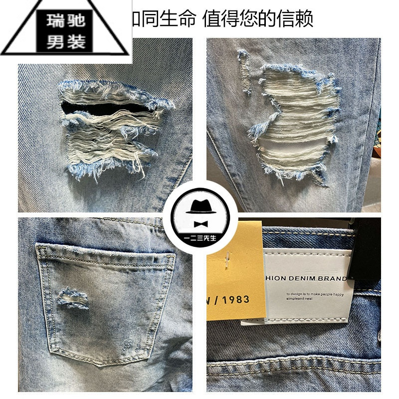 希杰狮王2023新款美式高街夏季薄款九分哈伦破洞牛仔裤男潮牌ins宽松直筒