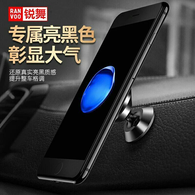 锐舞车载支架手机汽车磁性吸盘式支驾磁吸万能支撑夹自吸磁力华为