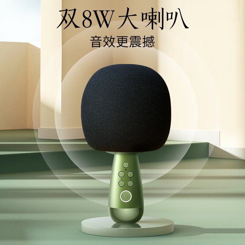 唱吧K歌宝小巨蛋麦克风G2升级版复古绿无线K歌话筒音响一体蓝牙麦克风适用全民k歌APP家用儿童主持内置声卡录歌双人合唱高清大图