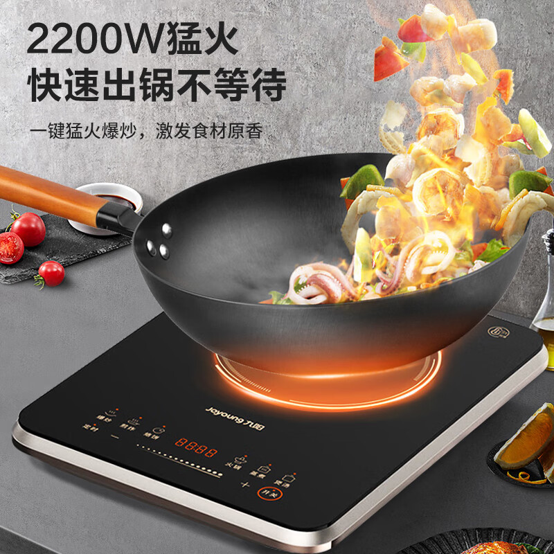九阳(Joyoung)电磁炉爆炒IH加热多功能智能菜单操控家用套装电磁灶大功率 2200W防辐射N3302高清大图