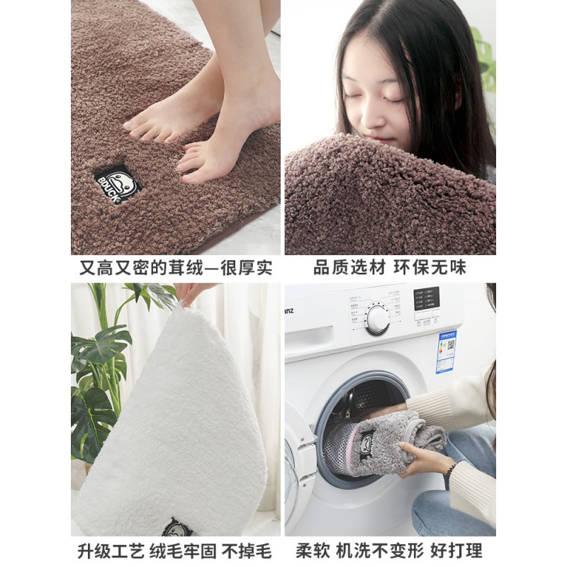 美帮汇小鸭卫生间地垫地毯垫厨房吸水脚垫浴室防滑垫子高清大图