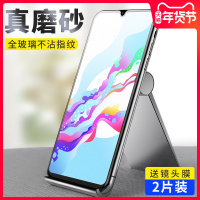 飞膜宝 vivoz5x钢化膜vivoz3全屏覆盖z1青春磨砂z5版z3x手机z5x贴膜z3原装vivo防指纹i摔全包vo