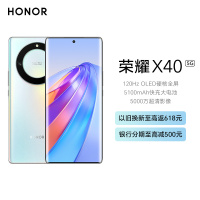 荣耀X40 8GB+128GB 彩云追月 120Hz OLED硬核曲屏 5100mAh快充大电池 7.9mm超薄设计 5000万超清影像 高通骁龙6nm芯片 5G手机