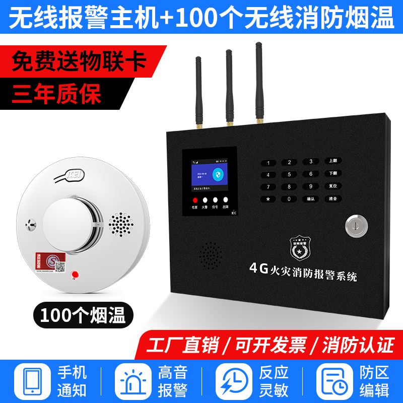 中继器 室外型无线转发器 AB-52LoRa 台高清大图