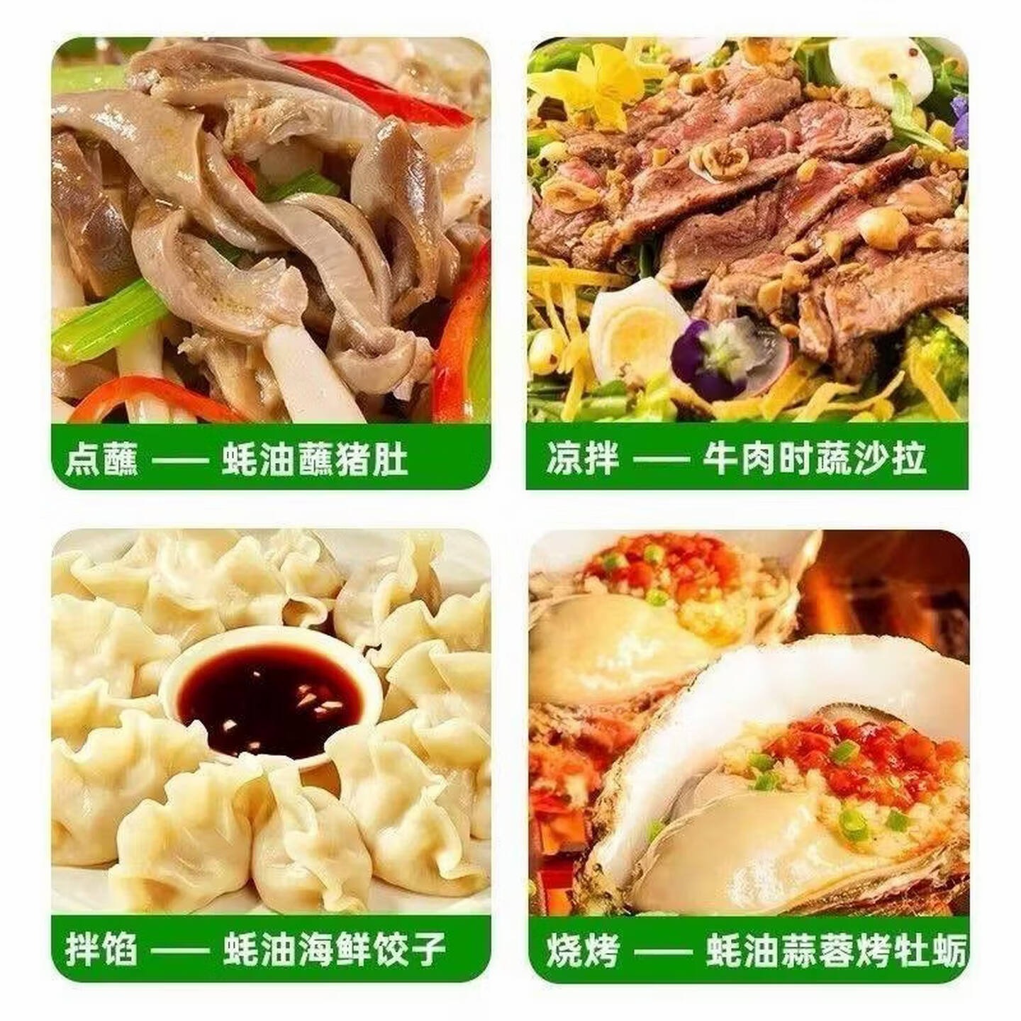 海天上等蚝油590/1kg蚝油挤挤瓶炒菜烹饪儿童家用蚝油增鲜调提味 海天上等蚝油590g*1瓶[实惠装]高清大图