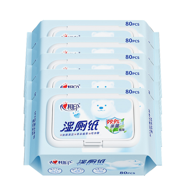 心相印湿厕纸80片*5包云熊系列XSA080-5B杀菌干净(包装随机)