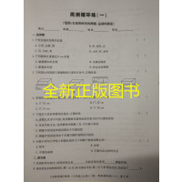 2019年秋思而优教育八年级物理R(上册)全程突破人教