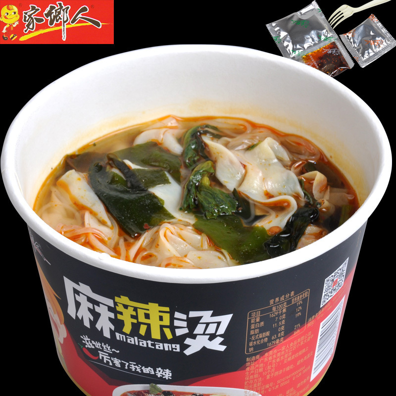 家乡人非油炸桶装麻辣烫92g桶重庆特产麻辣即食粉丝