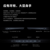 [优惠直降]联想(Lenovo)拯救者Y7000P i7-11800H 16G 512G RTX3060-6G 165Hz电竞屏 升级定制 15.6英寸 游戏本笔记本电脑