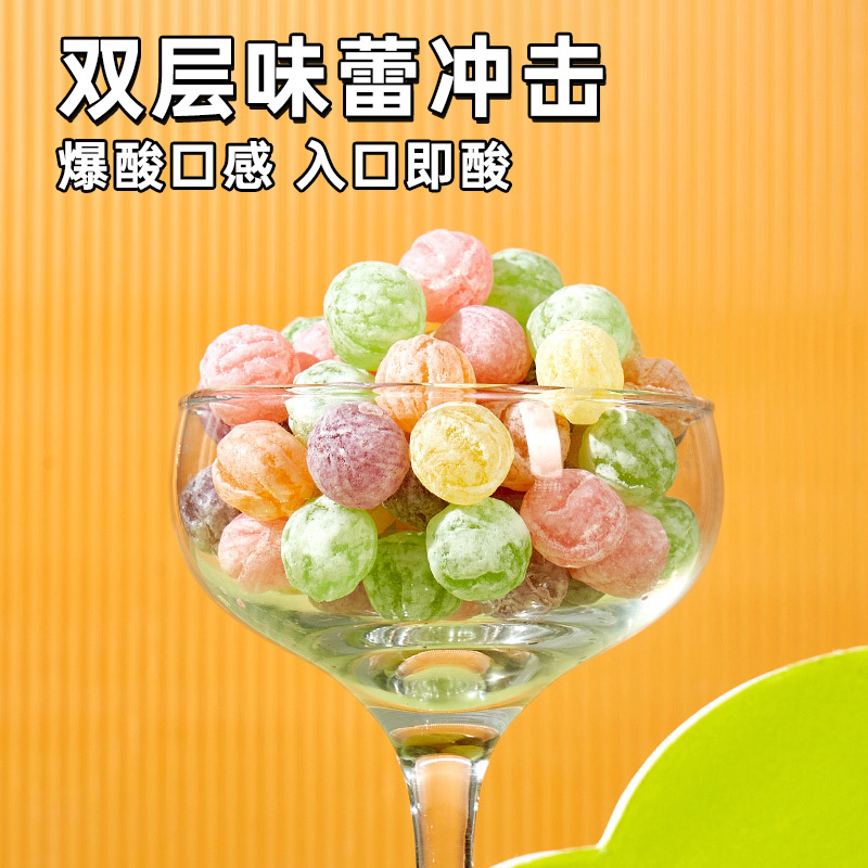 珍丽友 250g 网红爆酸糖超酸爽到尖叫水果味学生恶搞糖果外酸内甜酸爽休闲零食