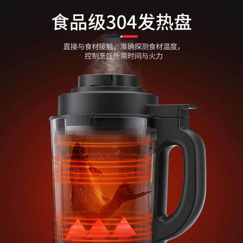 迈卡罗MC-PB188A多功能破壁料理机高清大图