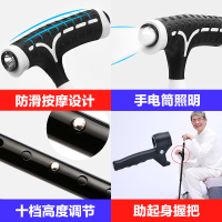 可孚拐杖老人四脚手杖骨折轻便防滑医用拐棍多功能助行器四爪拐杖