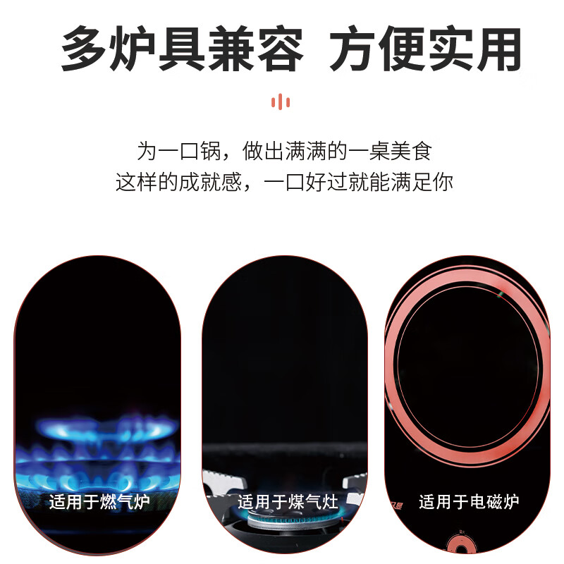 艾逸瑶选多功能不粘锅30CM大容量健康烹饪多层复合底速热均匀耐用高清大图