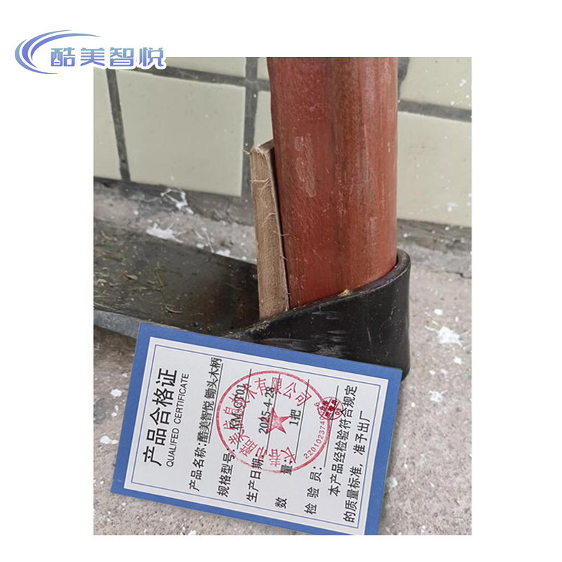酷美智悦 锄头木柄 KM-CT01 把高清大图