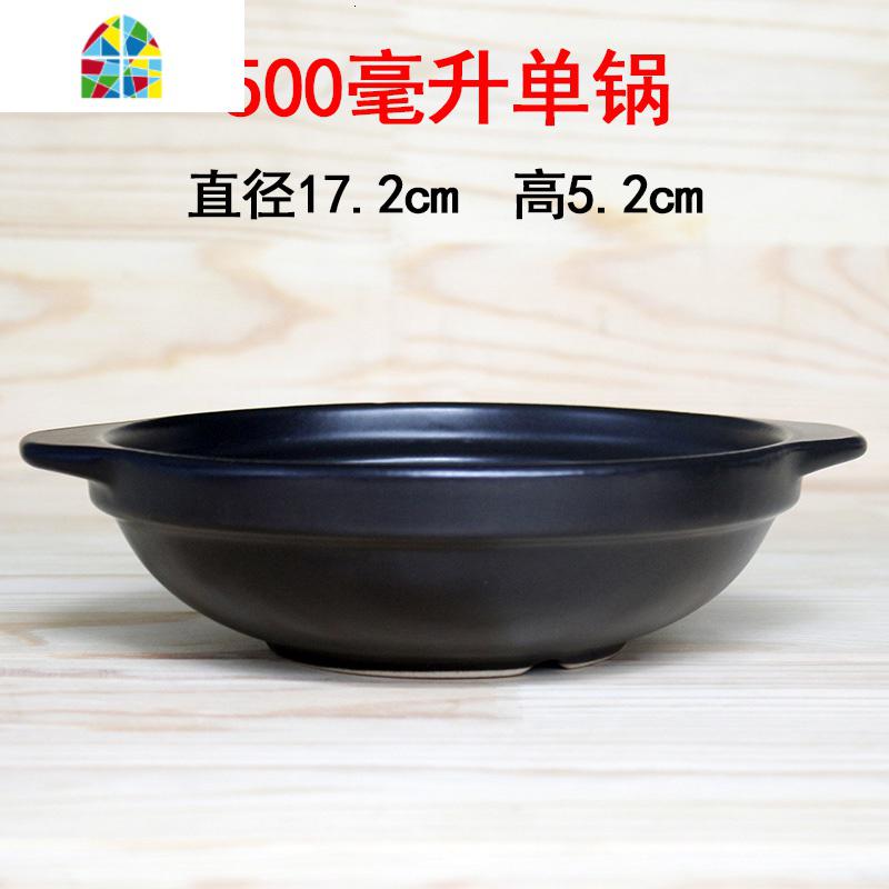 焖鸡专用砂锅煲仔饭砂锅干烧锅小沙锅煲瓦香鸡茄子煲火锅 FENGHOU 500毫升无盖(锅+托盘)_240