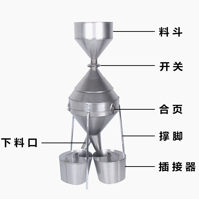美帮汇粮食谷物分样器---型钟鼎式玉米小麦稻谷种子定制不锈钢 钟鼎式小号250克镀锌板喷漆含壶高清大图