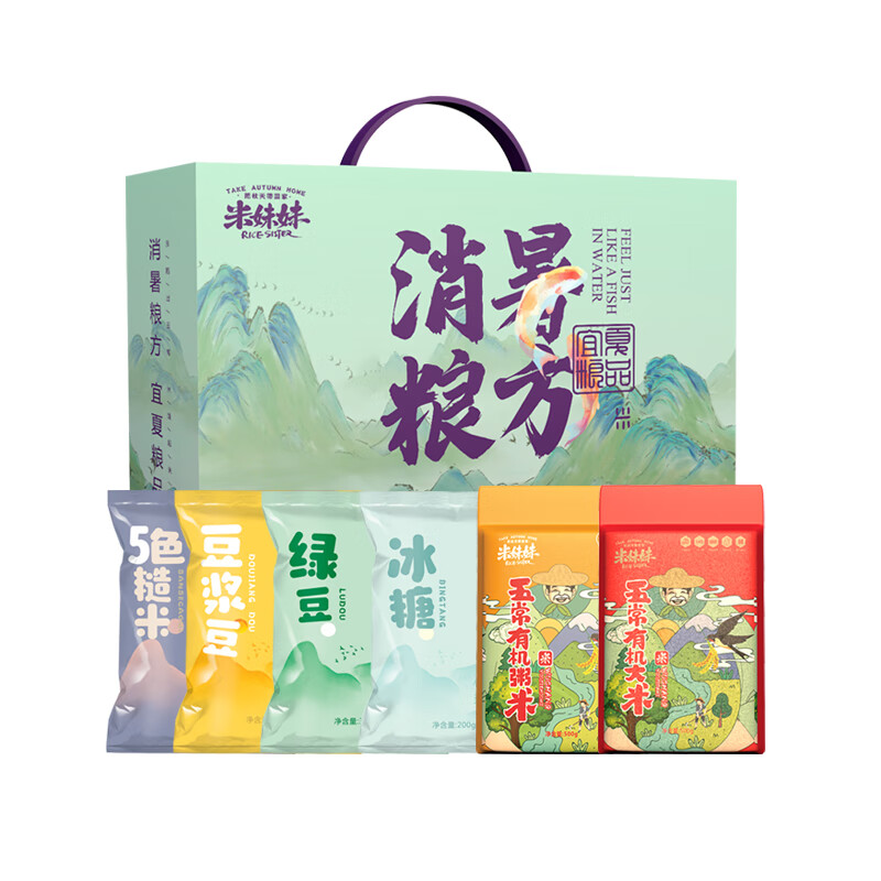 米妹妹(MIMEIMEI) 消暑粮方大礼包 糙米+大米+粥米+绿豆+豆浆豆+冰糖 2.3kg (单位:盒)