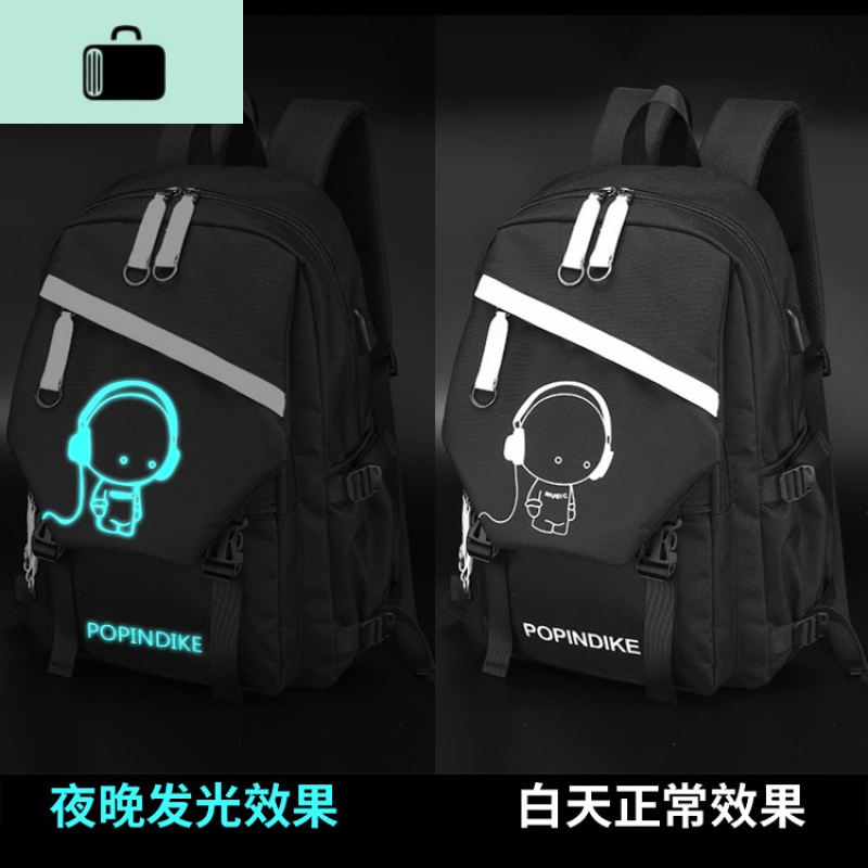 书包男时尚潮流初高中学生双肩包韩版休闲大容量牛津帆布旅行背包NEW LAKE 激光红加大号升级充电版高清大图