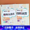 [2本]竖式乘除法+四则运算 小学三年级 [正版]贝比贝尔数学专项训练三年级乘除法竖式加减法两三位数的乘除法竖式计算题四