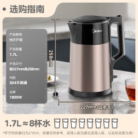 美的（Midea）电热水壶双层钢防烫烧水壶304食品级不锈钢家用热水壶1.7LHJ1710