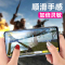 [买2送手机壳]轻万适用华为荣耀20钢化膜huawei6.26英寸非全面屏贴膜honor