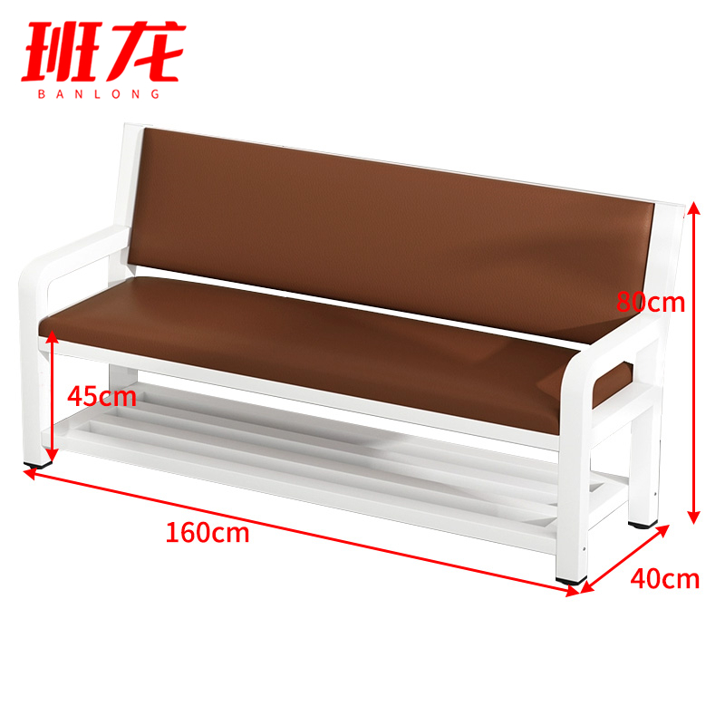 班龙连排换鞋椅160cm张高清大图