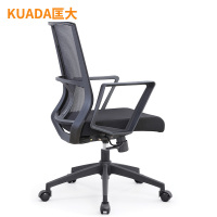 匡大 简约办公椅电脑椅会议椅员工椅子KDT034