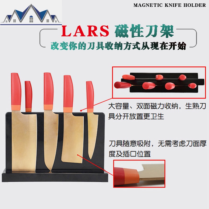 磁性磁力吸铁石放菜刀架子收纳置物厨房用品北欧台立式平板刀具座 三维工匠收纳层架高清大图