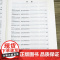 红楼梦补 中国古典小说丛书书籍