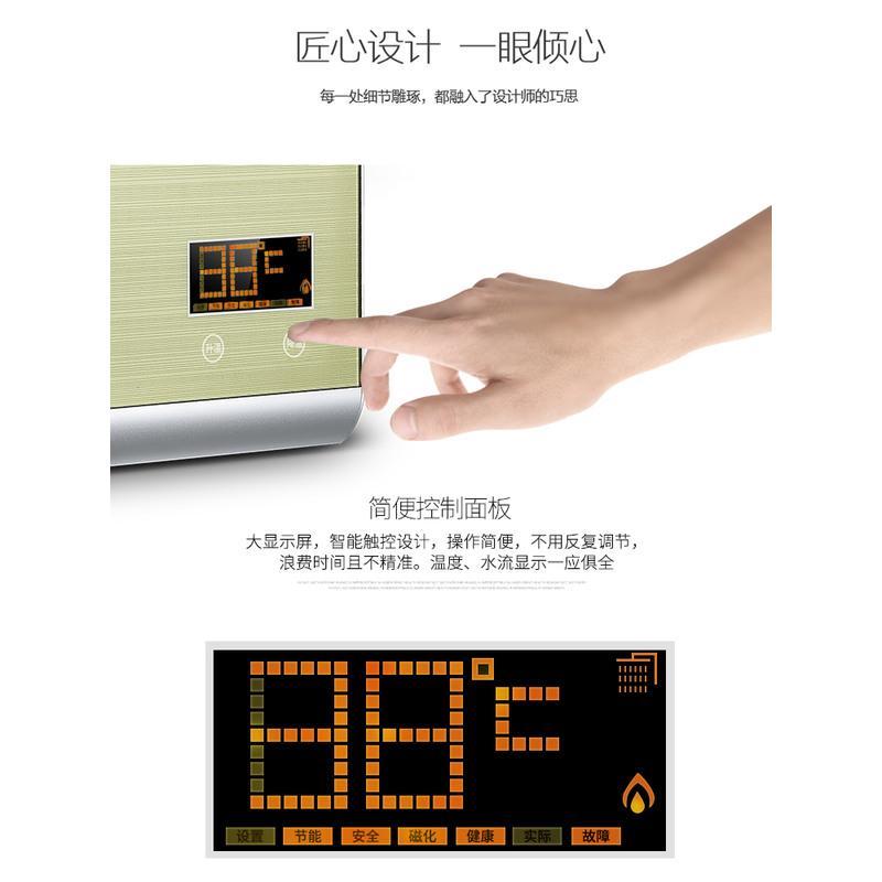 志高即热式电热水器家用卫生间IH磁能洗澡机淋浴小型恒温免储水 简银