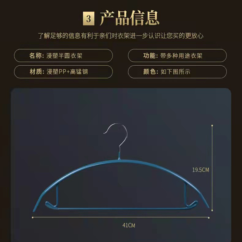 博林创 衣架 JS一半圆随机颜色410*195mm 个