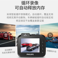 飞利浦（PHILIPS）行行车记录仪免安装汽车载高清夜视隐藏式停车监控24小时CVR208 搭配32G卡