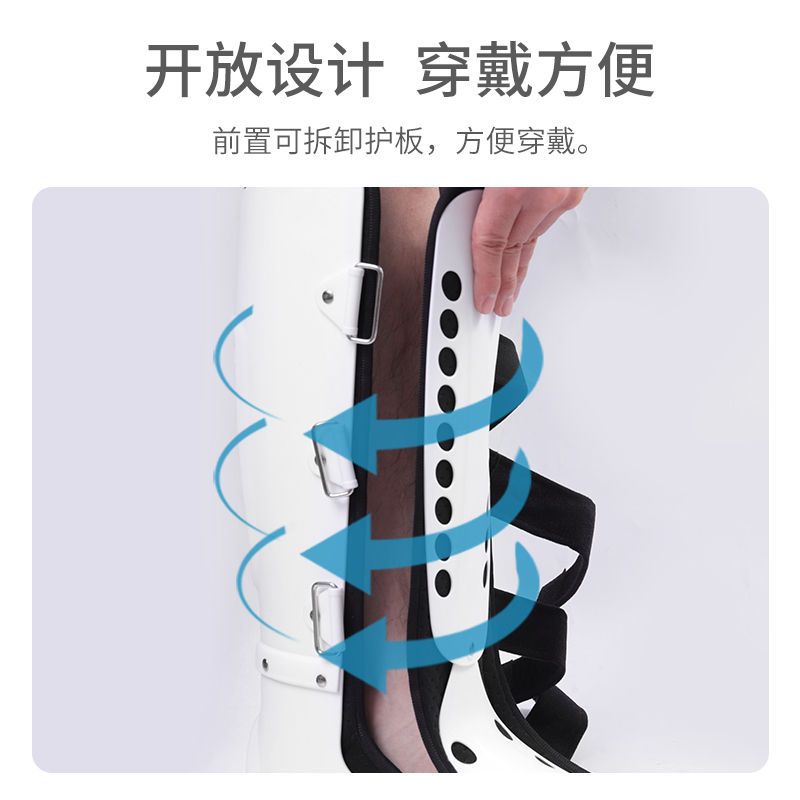 莱弗凯(LFCare)护具医用踝关节可调式固定支具HGJ-E001(大号整体长款右脚)支架韧带通用足托跟腱