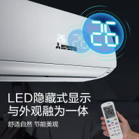 Mitsubishi/三菱重工 新三级1.5匹 直流变频 冷暖 家用变频挂壁式空调挂机 KFR-35GW/QHV5DBp