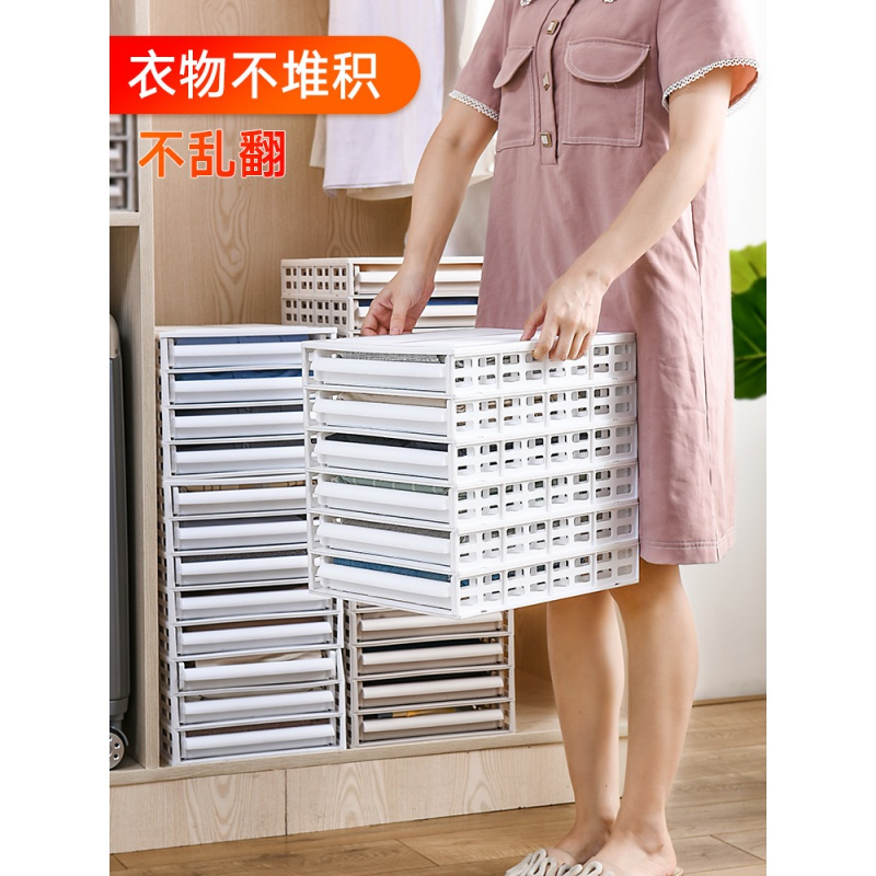 衣柜抽屉式收纳盒ciaa衣橱收纳筐衣服分类收纳箱子