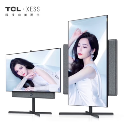 TCL XESS 旋转智屏A200S 55英寸竖屏 全面屏 智慧屏 AI语音人工 带移动底座 货期5-10天