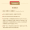 [醉染正版]飞钓股市:从入门到精通,跟高手学炒股(人人都能读懂的股市实战书!操盘手教你独门原创交易秘笈,轻松识别买卖讯号