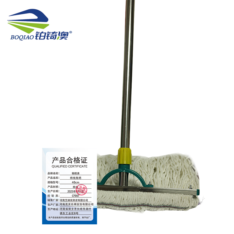 铂锜澳 棉线拖把/40cm/把高清大图