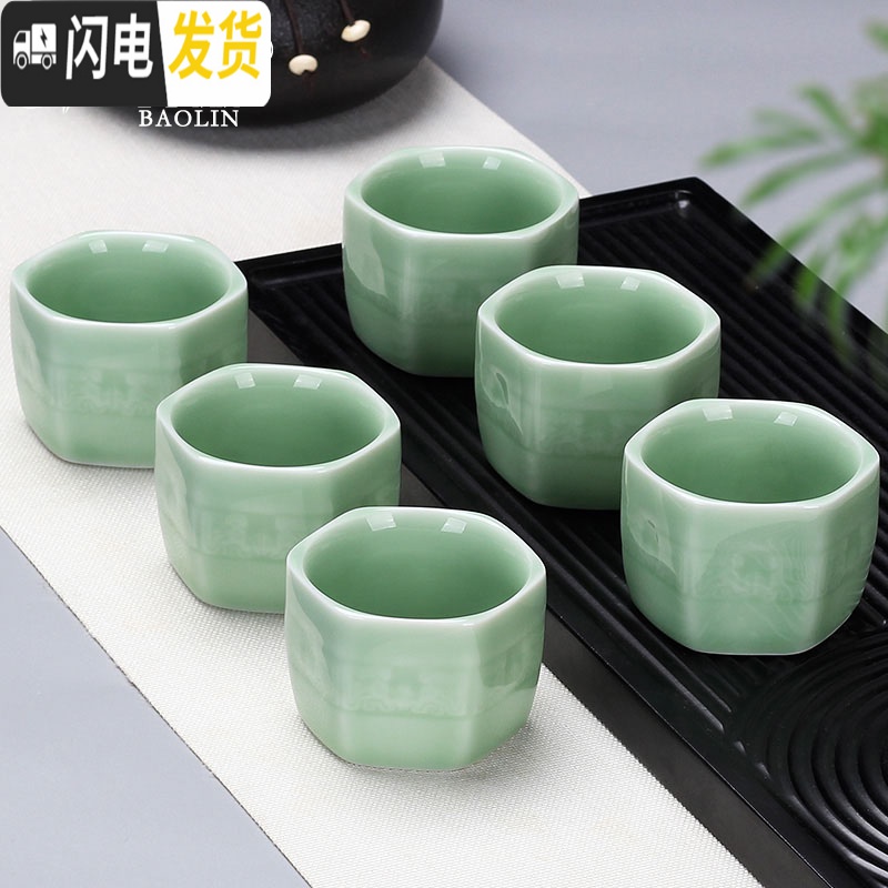 三维工匠龙泉青瓷功夫小茶杯陶瓷茶盏茶碗单个品茗杯紫砂主人杯青花瓷泡茶 茶杯组-龙泉青瓷-6个装高清大图