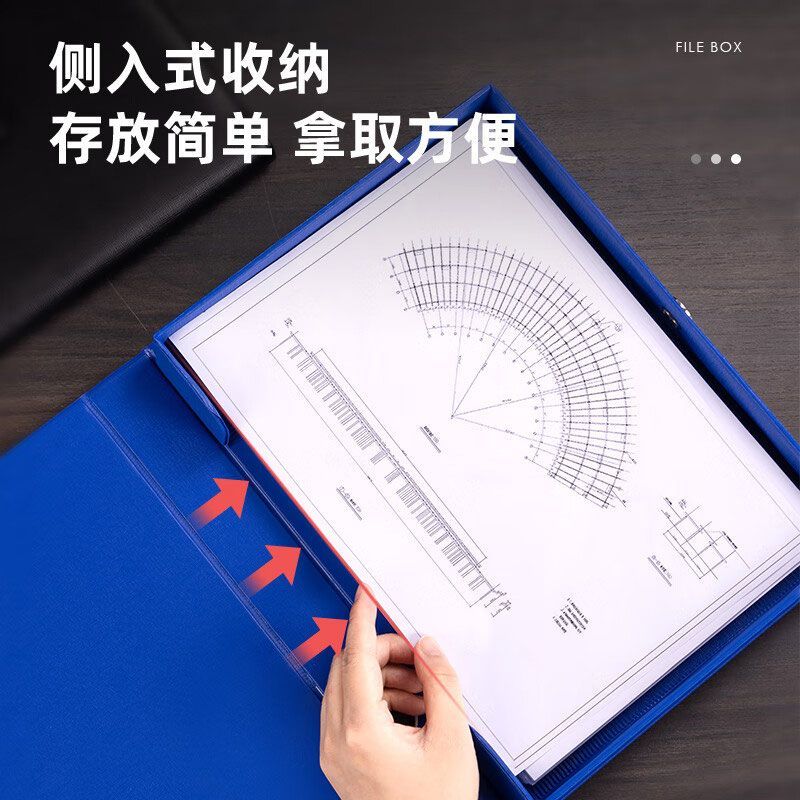 得力PA01 PVC包纸板档案盒 单个装 背宽35mm蓝色-无压纸夹 A4磁扣文件盒文件收纳盒